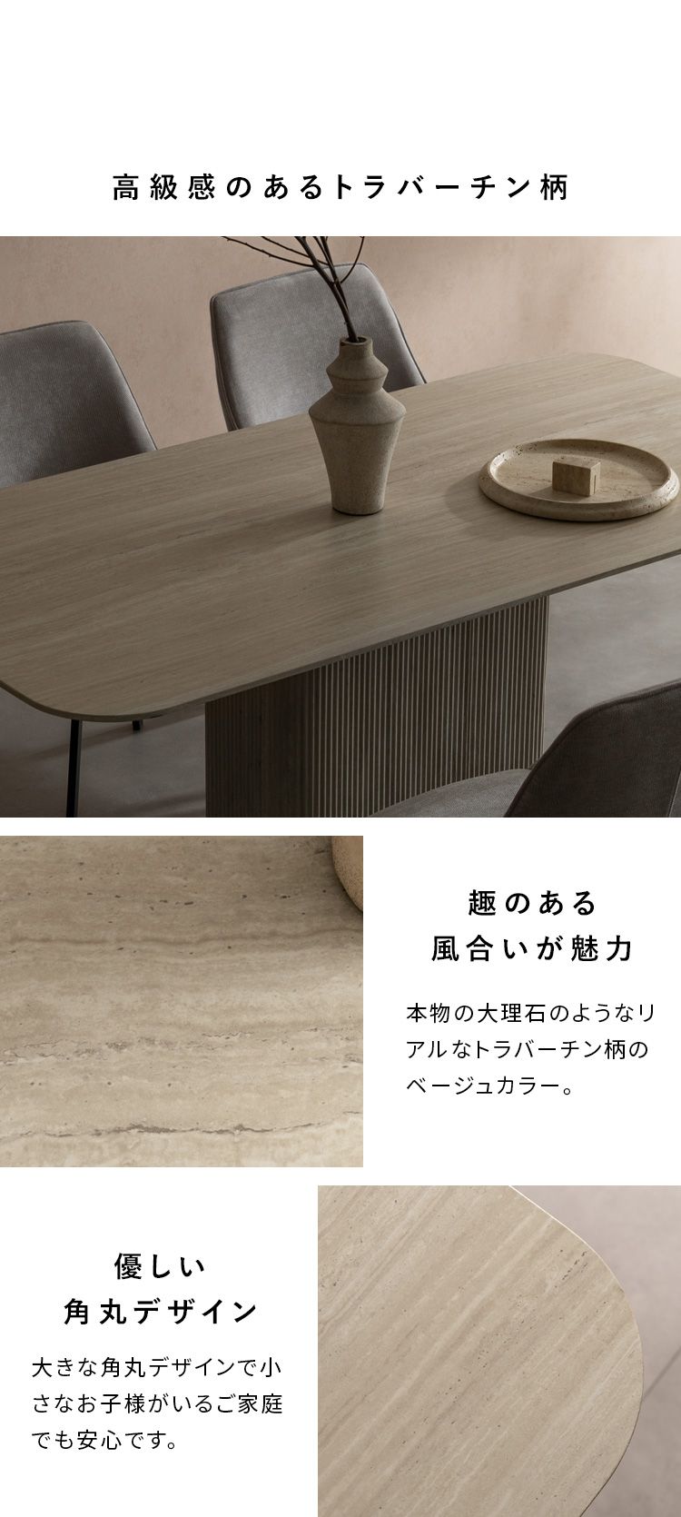 ダイニングテーブル Kerris ケリス 4人掛けテーブル 6人掛けテーブル トラバーチン柄 食卓 長方形 大理石柄 ベージュ アンティーク 韓国インテリア DT-N1890