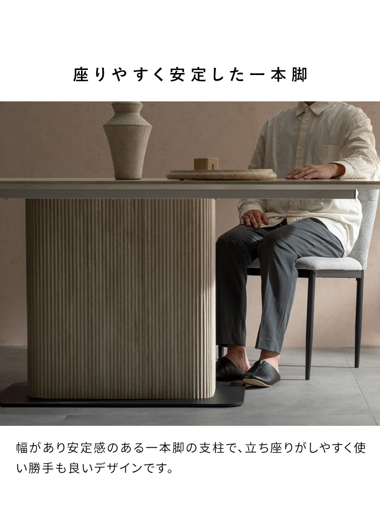 ダイニングテーブル Kerris ケリス 4人掛けテーブル 6人掛けテーブル トラバーチン柄 食卓 長方形 大理石柄 ベージュ アンティーク 韓国インテリア DT-N1890