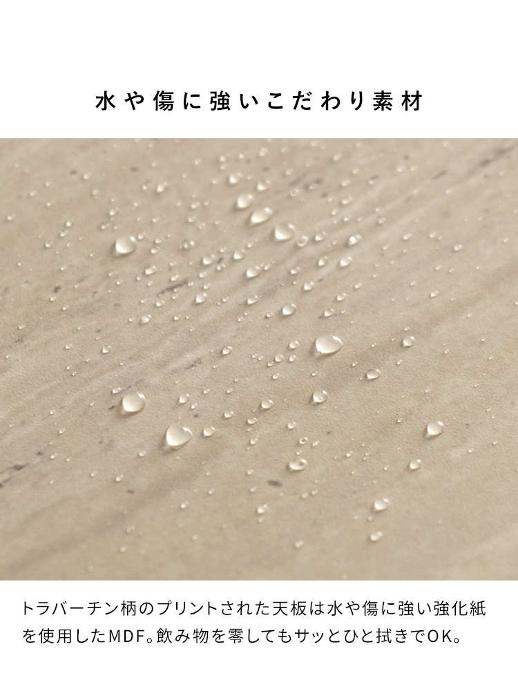 ダイニングテーブル Kerris ケリス 4人掛けテーブル 6人掛けテーブル トラバーチン柄 食卓 長方形 大理石柄 ベージュ アンティーク 韓国インテリア DT-N1890