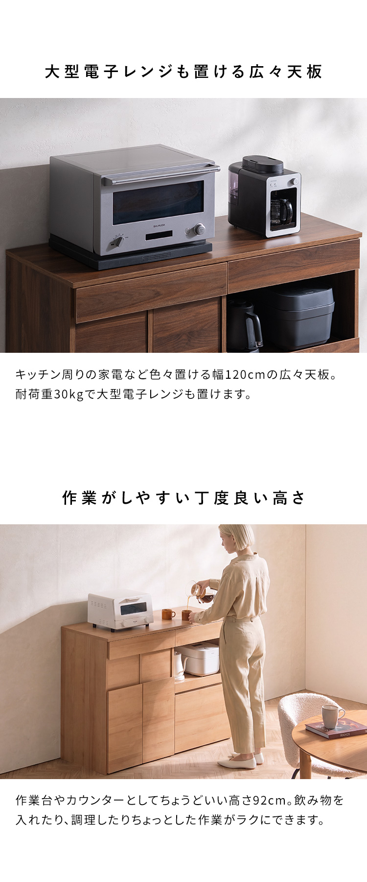 ダストボックス付きキッチンカウンター Arum アルム 45L×2 キッチンラック レンジ台 スライド収納 引き出し 収納ラック キッチンボード KC-1245
