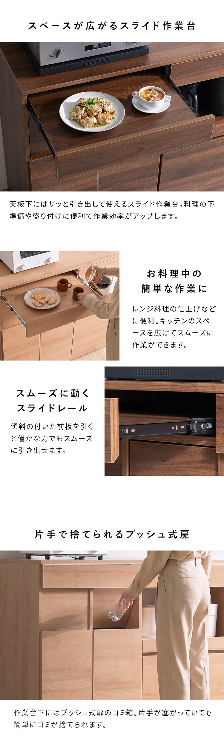 ダストボックス付きキッチンカウンター Arum アルム 45L×2 キッチンラック レンジ台 スライド収納 引き出し 収納ラック キッチンボード KC-1245