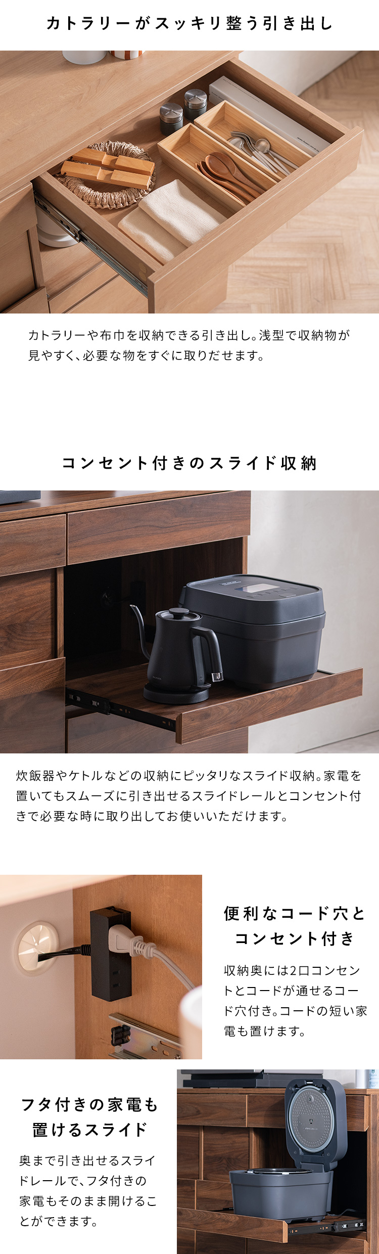 ダストボックス付きキッチンカウンター Arum アルム 45L×2 キッチンラック レンジ台 スライド収納 引き出し 収納ラック キッチンボード KC-1245
