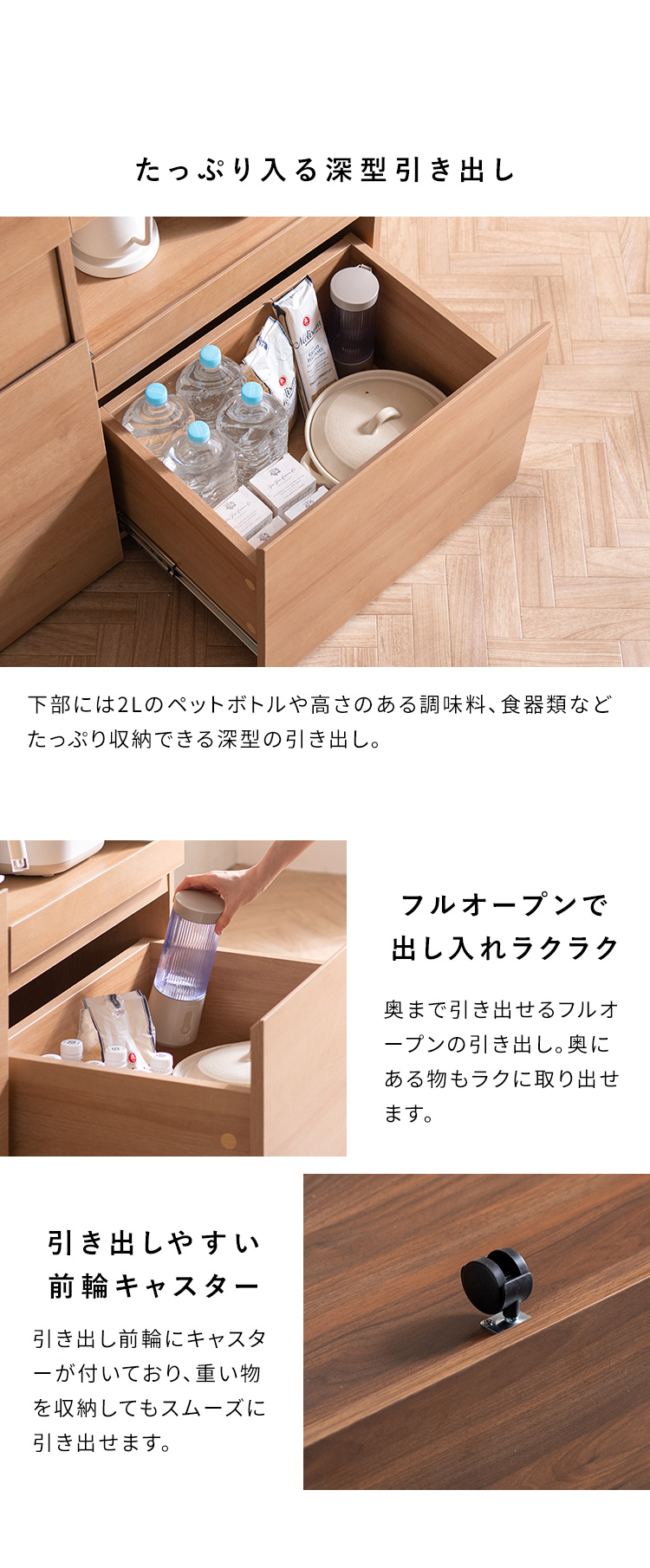 ダストボックス付きキッチンカウンター Arum アルム 45L×2 キッチンラック レンジ台 スライド収納 引き出し 収納ラック キッチンボード KC-1245