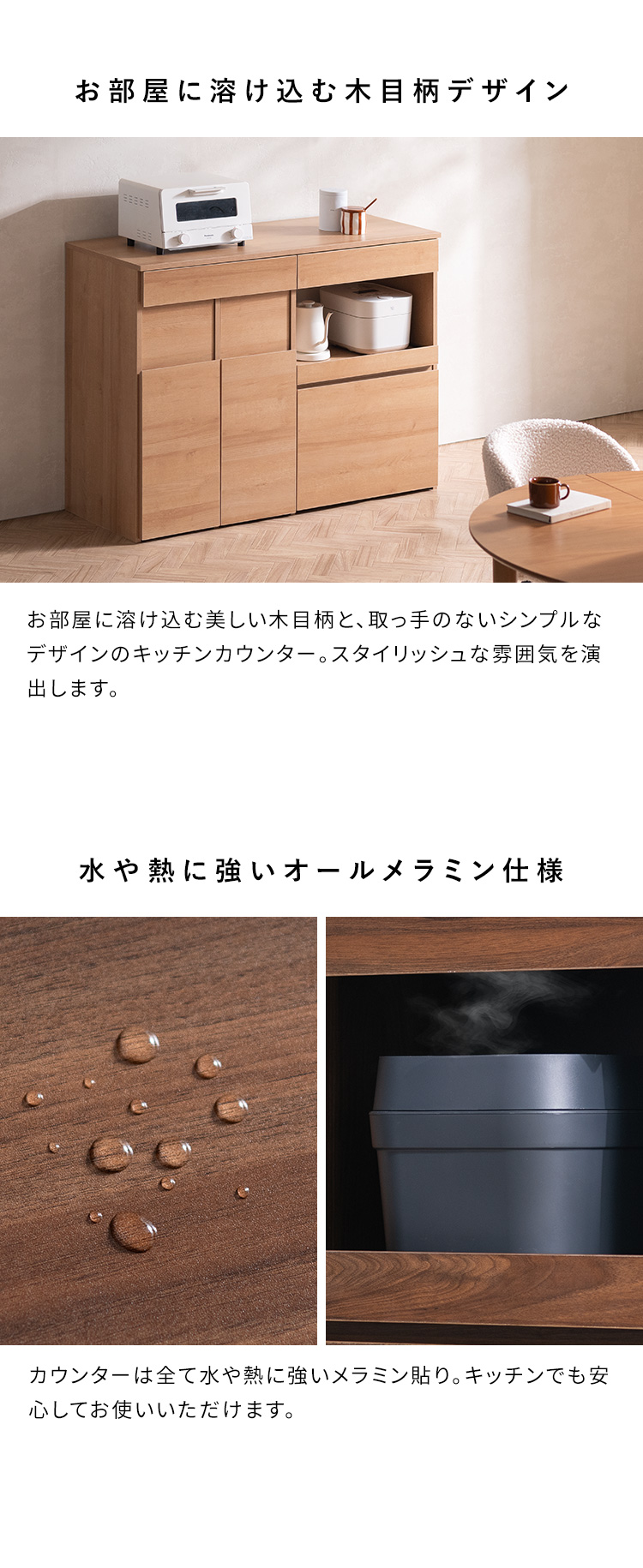 ダストボックス付きキッチンカウンター Arum アルム 45L×2 キッチンラック レンジ台 スライド収納 引き出し 収納ラック キッチンボード KC-1245