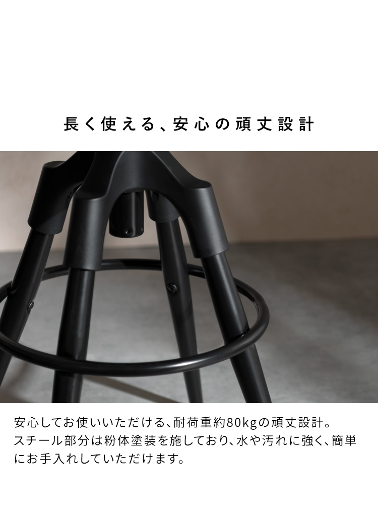 バーチェア Ford フォード ハイタイプ ハイチェア カウンターチェア ハイスツール カウンタースツール 座面回転 高さ昇降 KNC-C700H