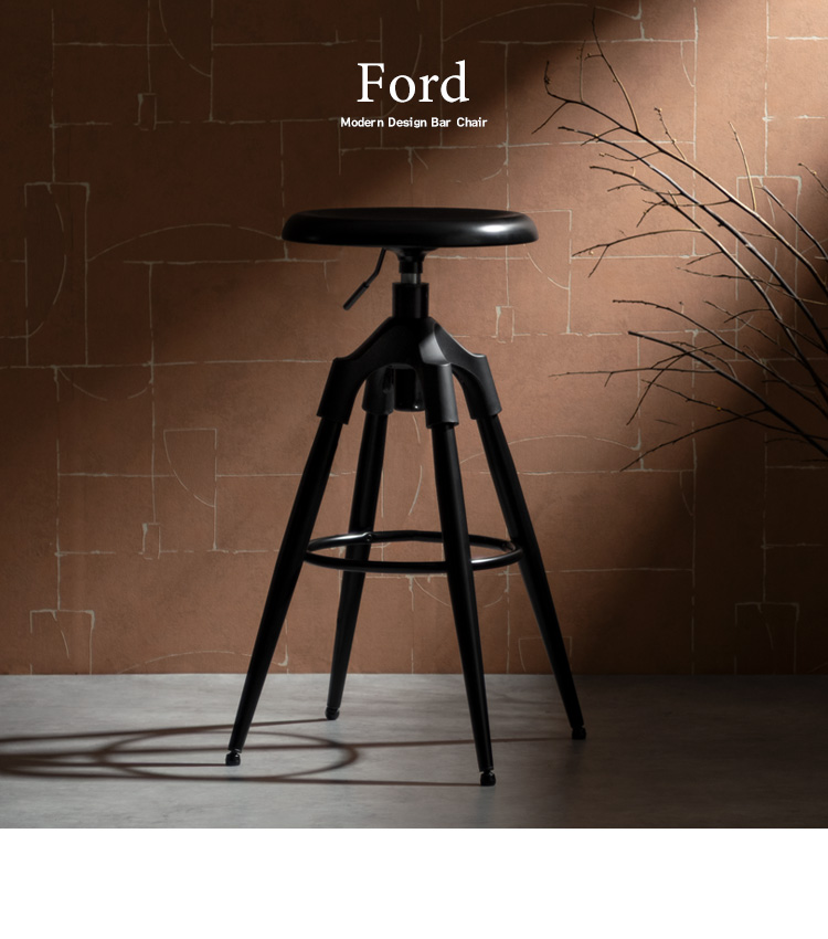バーチェア Ford フォード ハイタイプ ハイチェア カウンターチェア ハイスツール カウンタースツール 座面回転 高さ昇降 KNC-C700H