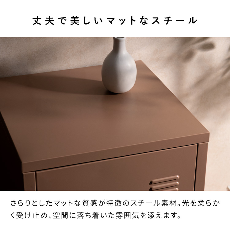ロッカー Muun ムーン 幅38.5 奥行38.5 高さ137.5 スチールラック 収納庫 オフィス収納 韓国風 北欧風 くすみカラー おしゃれ収納 LC-1375
