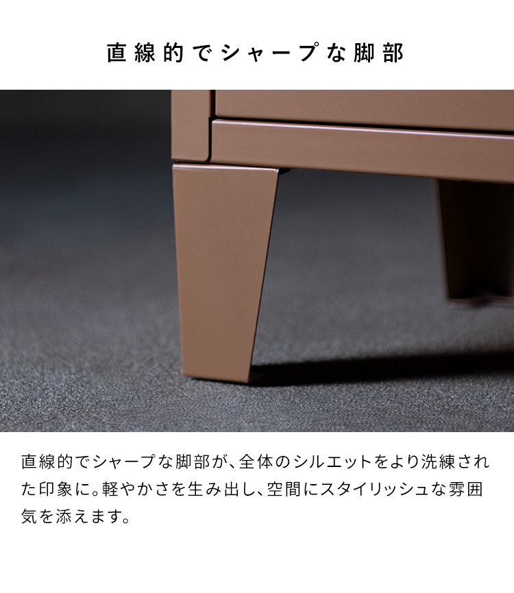 ロッカー Muun ムーン 幅80 奥行40 高さ90 スチールラック チェスト キャビネット オフィス収納 韓国風 北欧風 くすみカラー おしゃれ収納 LC-900