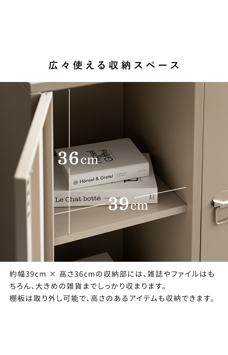 ロッカー Muun ムーン 幅80 奥行40 高さ90 スチールラック チェスト キャビネット オフィス収納 韓国風 北欧風 くすみカラー おしゃれ収納 LC-900