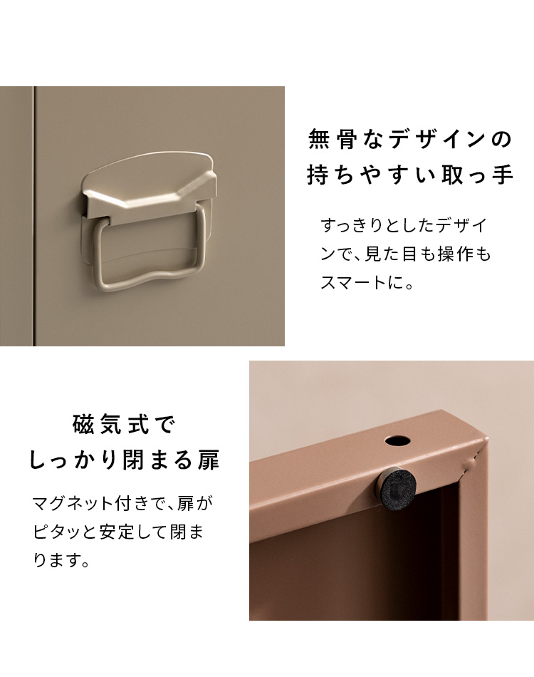 ロッカー Muun ムーン 幅80 奥行40 高さ90 スチールラック チェスト キャビネット オフィス収納 韓国風 北欧風 くすみカラー おしゃれ収納 LC-900
