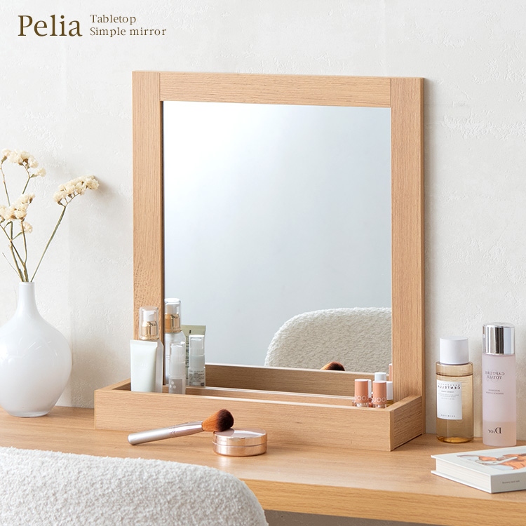卓上ミラー Pelia ペリア デスクドレッサー シンプルミラー 置くだけ 鏡 メイク収納 化粧品 メイク台 鏡台 軽量 ロードレッサー 木目柄フレーム MR-03