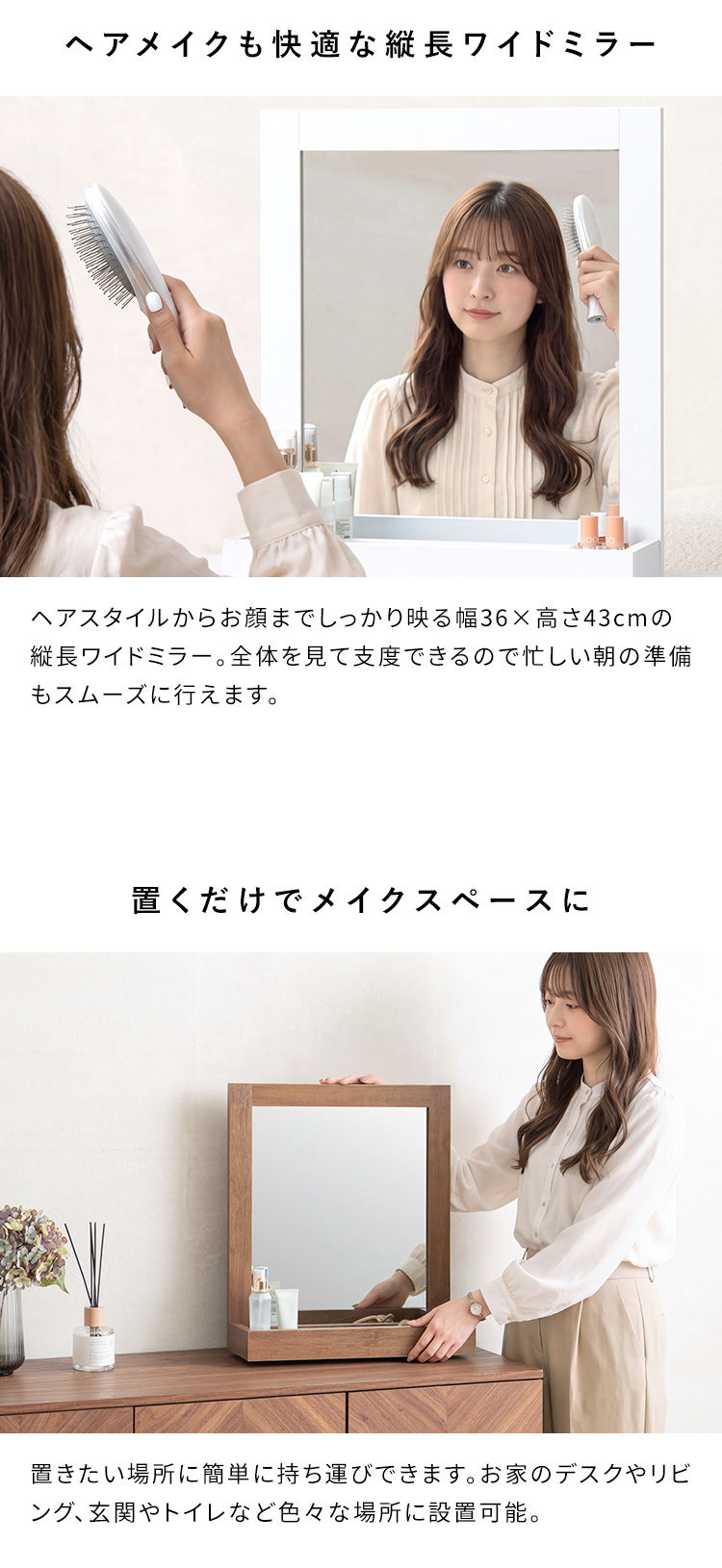 卓上ミラー Pelia ペリア デスクドレッサー シンプルミラー 置くだけ 鏡 メイク収納 化粧品 メイク台 鏡台 軽量 ロードレッサー 木目柄フレーム MR-03