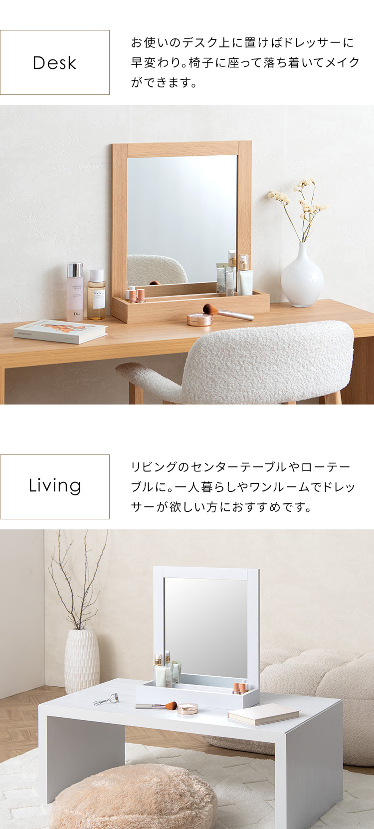 卓上ミラー Pelia ペリア デスクドレッサー シンプルミラー 置くだけ 鏡 メイク収納 化粧品 メイク台 鏡台 軽量 ロードレッサー 木目柄フレーム MR-03