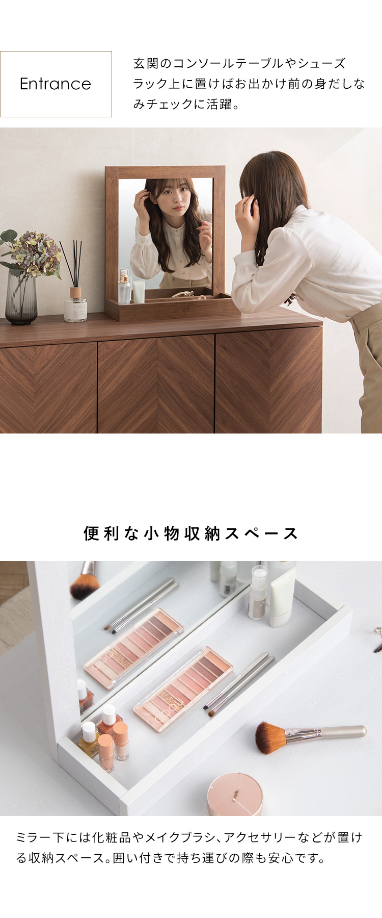 卓上ミラー Pelia ペリア デスクドレッサー シンプルミラー 置くだけ 鏡 メイク収納 化粧品 メイク台 鏡台 軽量 ロードレッサー 木目柄フレーム MR-03