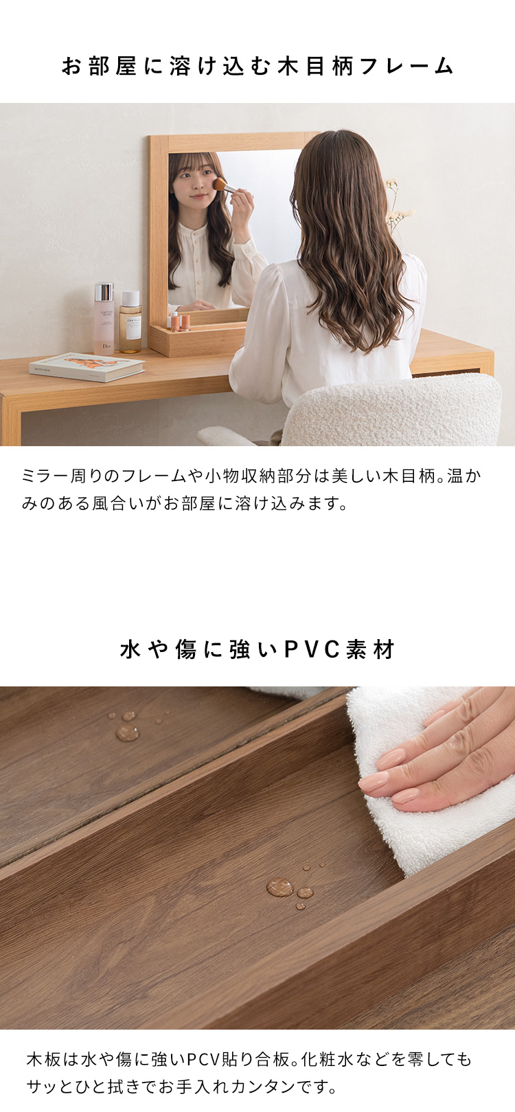 卓上ミラー Pelia ペリア デスクドレッサー シンプルミラー 置くだけ 鏡 メイク収納 化粧品 メイク台 鏡台 軽量 ロードレッサー 木目柄フレーム MR-03