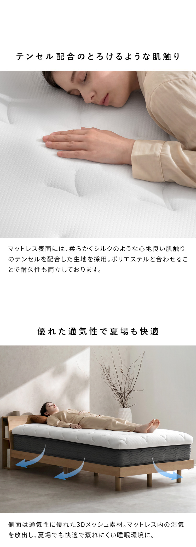 ポケットコイルマットレス Sovila ソヴィラ ポケットコイル 2層コイル 低反発ウレタン 高反発ウレタン リバーシブル仕様 ピロートップ ホテルマットレス シングル MTLS-970 セミダブル MTLS-1200 ダブル MTLS-1400