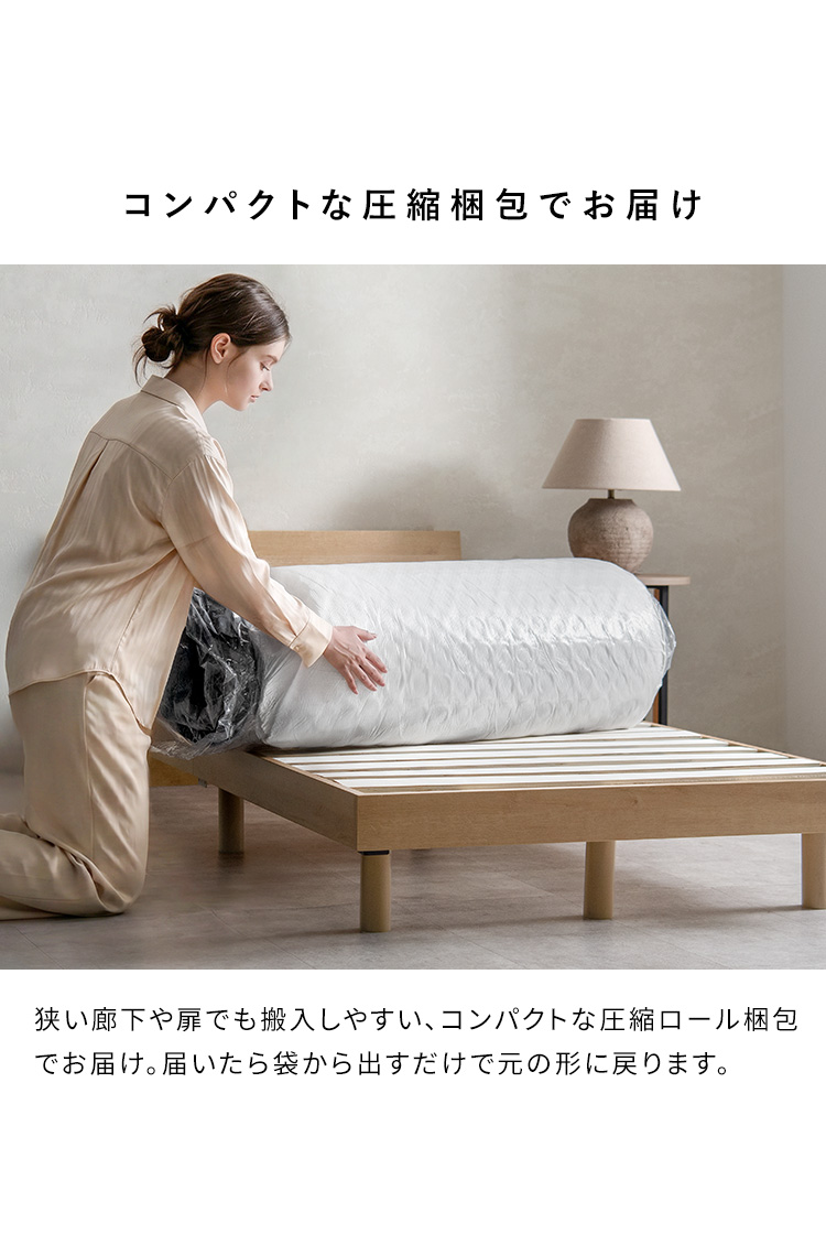 ポケットコイルマットレス Sovila ソヴィラ ポケットコイル 2層コイル 低反発ウレタン 高反発ウレタン リバーシブル仕様 ピロートップ ホテルマットレス シングル MTLS-970 セミダブル MTLS-1200 ダブル MTLS-1400