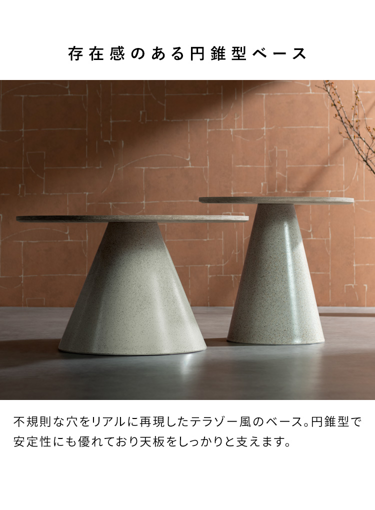 センターテーブル ネストテーブル Lumo ルモ リビングテーブル 2個セット 入れ子テーブル ラウンドテーブル ローテーブル 高級感 トラバーチン柄 NCT-T7050