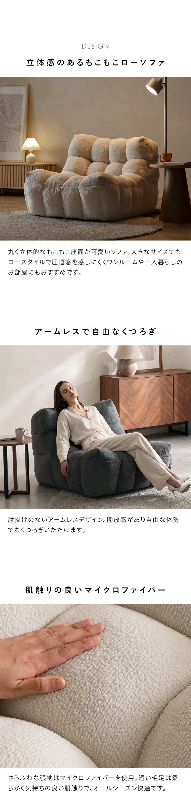 ソファ 1Pローソファ Ramka ラムカ 一人掛けソファ 1人ソファ ローソファ ポケットコイル マイクロファイバー 圧縮梱包 SF-001P