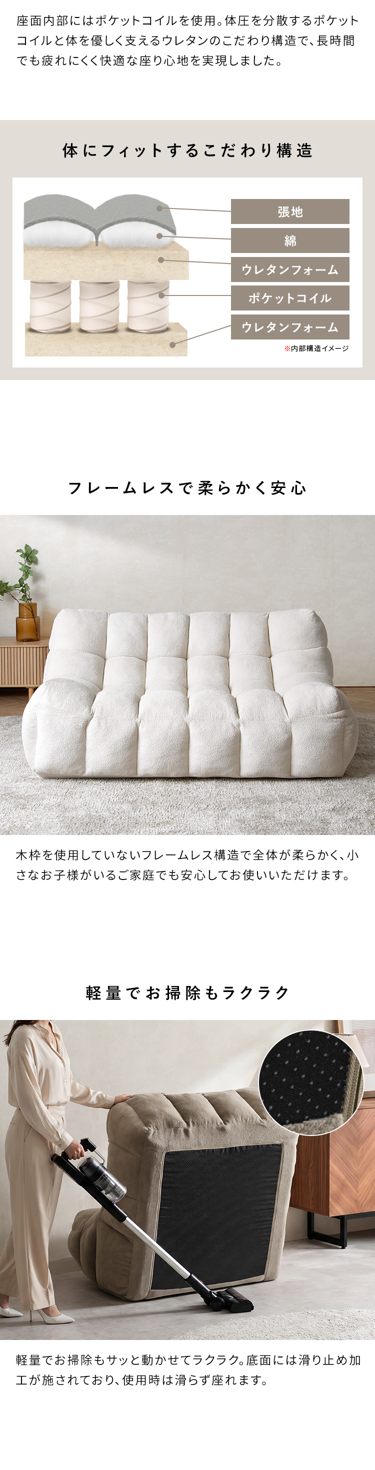 ソファ 2Pローソファ Ramka ラムカ 二人掛けソファ 2人ソファ ローソファ ポケットコイル マイクロファイバー 圧縮梱包 SF-002P