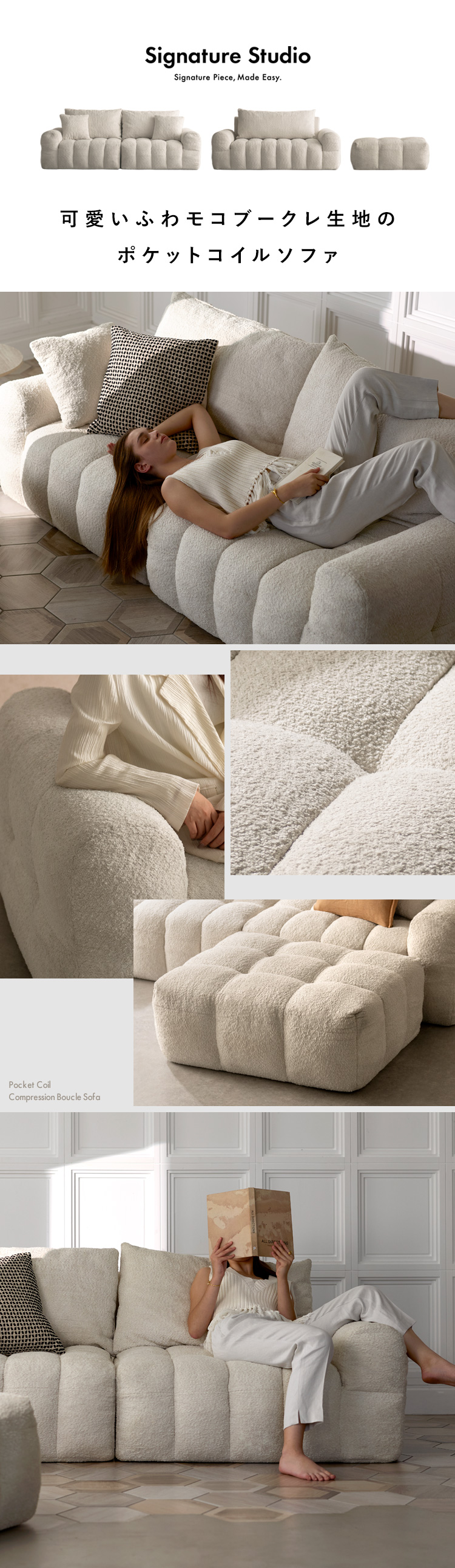 ブークレソファ Albi アルビー 三人掛けソファ 3人用 3Pソファ sofa ポケットコイル ブークレ 可愛い ふわモコ 圧縮梱包 SF-V203P