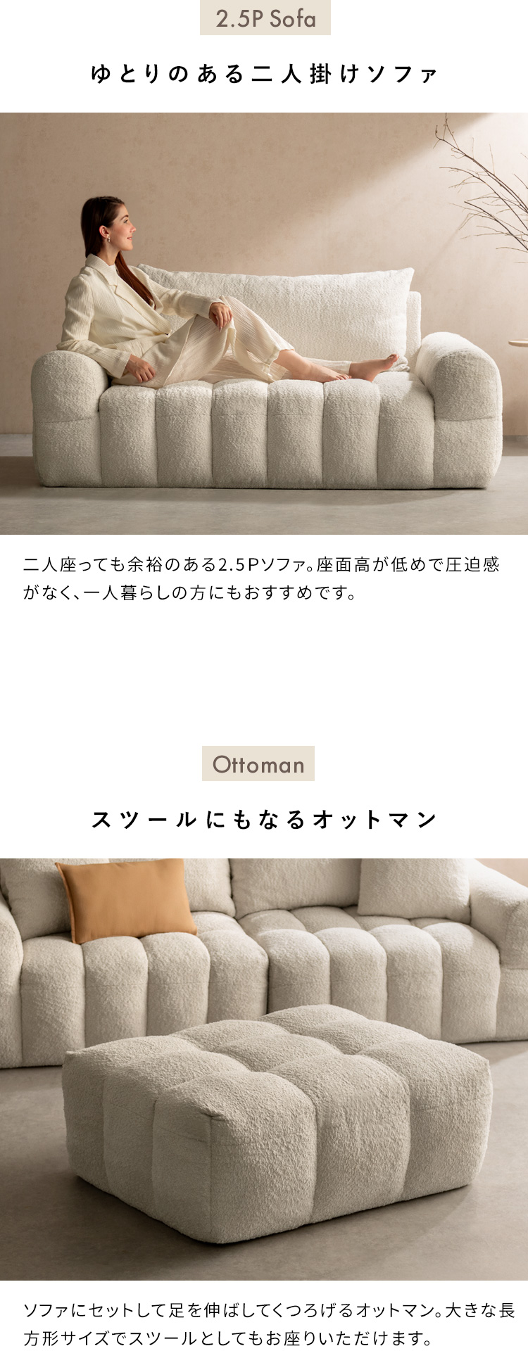ブークレソファ Albi アルビー 三人掛けソファ 3人用 3Pソファ sofa ポケットコイル ブークレ 可愛い ふわモコ 圧縮梱包 SF-V203P