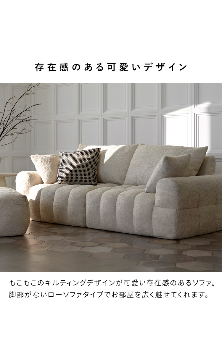 ブークレソファ Albi アルビー 三人掛けソファ 3人用 3Pソファ sofa ポケットコイル ブークレ 可愛い ふわモコ 圧縮梱包 SF-V203P