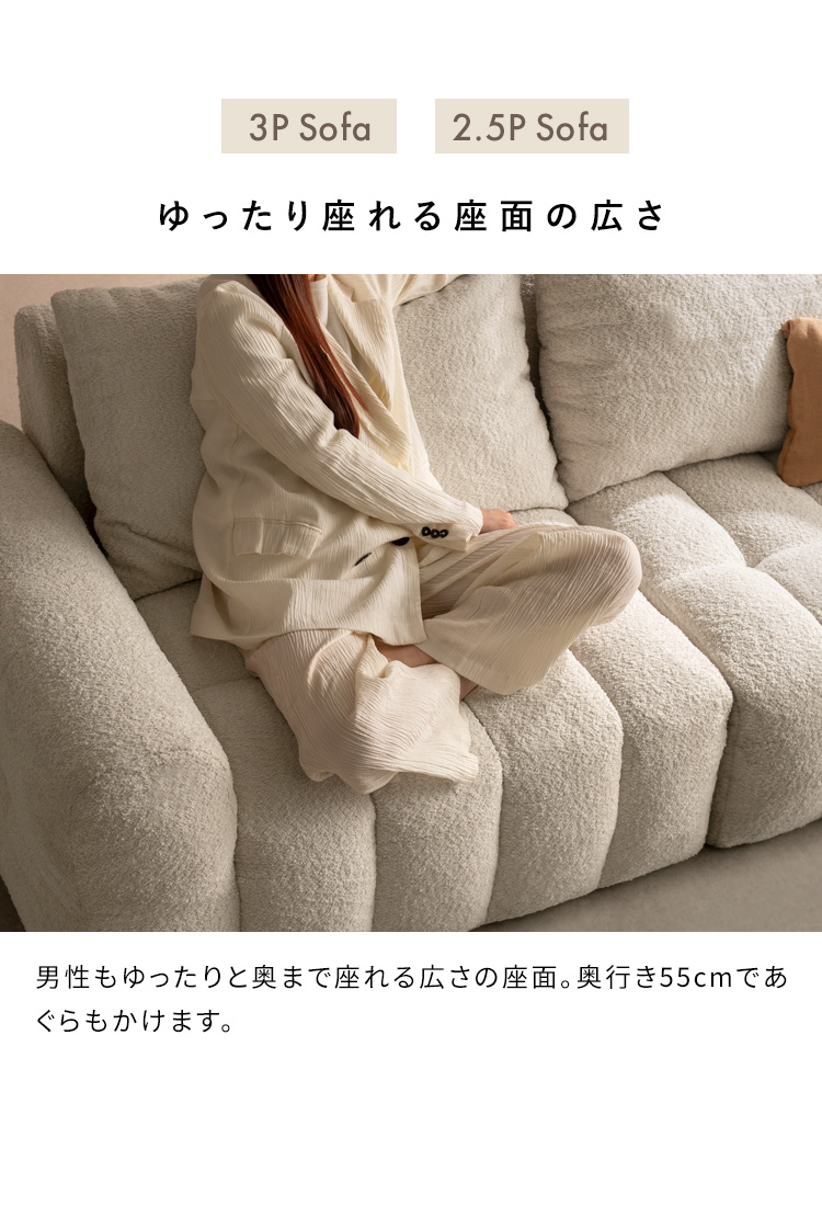 ブークレソファ Albi アルビー 三人掛けソファ 3人用 3Pソファ sofa ポケットコイル ブークレ 可愛い ふわモコ 圧縮梱包 SF-V203P