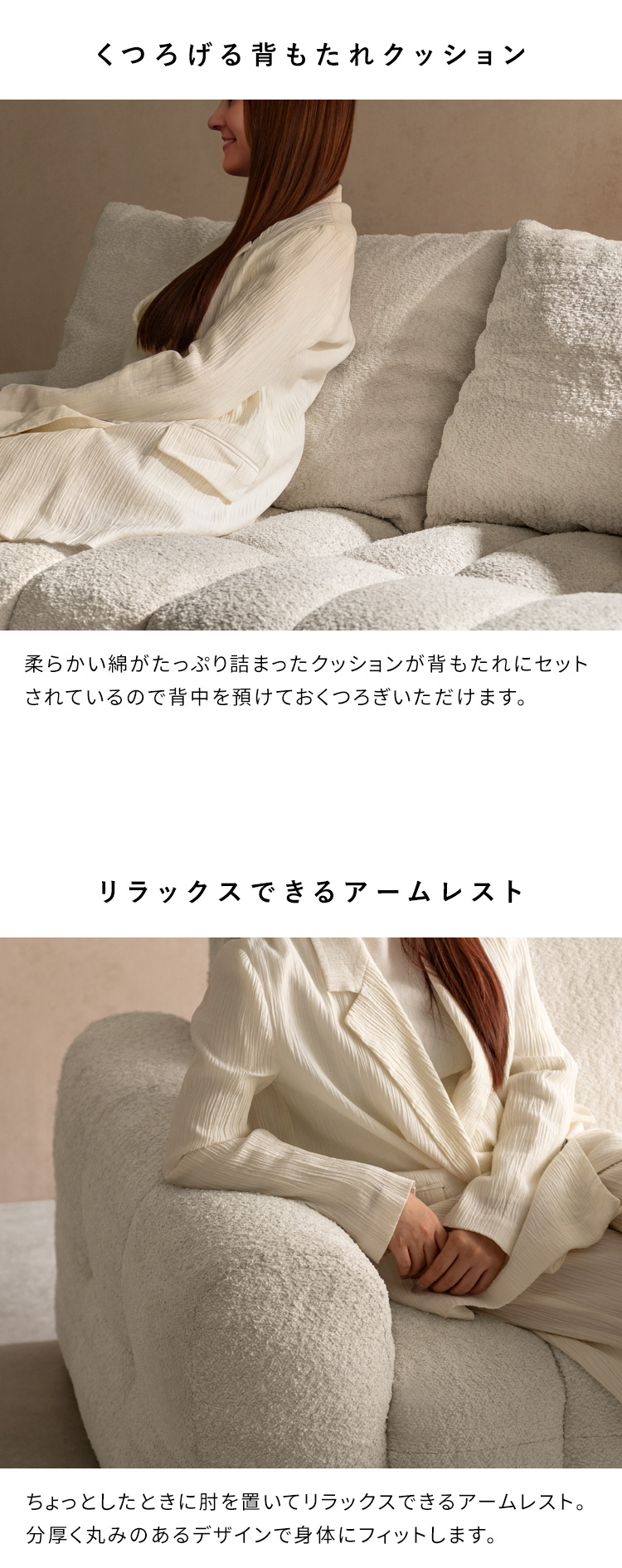 ブークレソファ Albi アルビー 三人掛けソファ 3人用 3Pソファ sofa ポケットコイル ブークレ 可愛い ふわモコ 圧縮梱包 SF-V203P