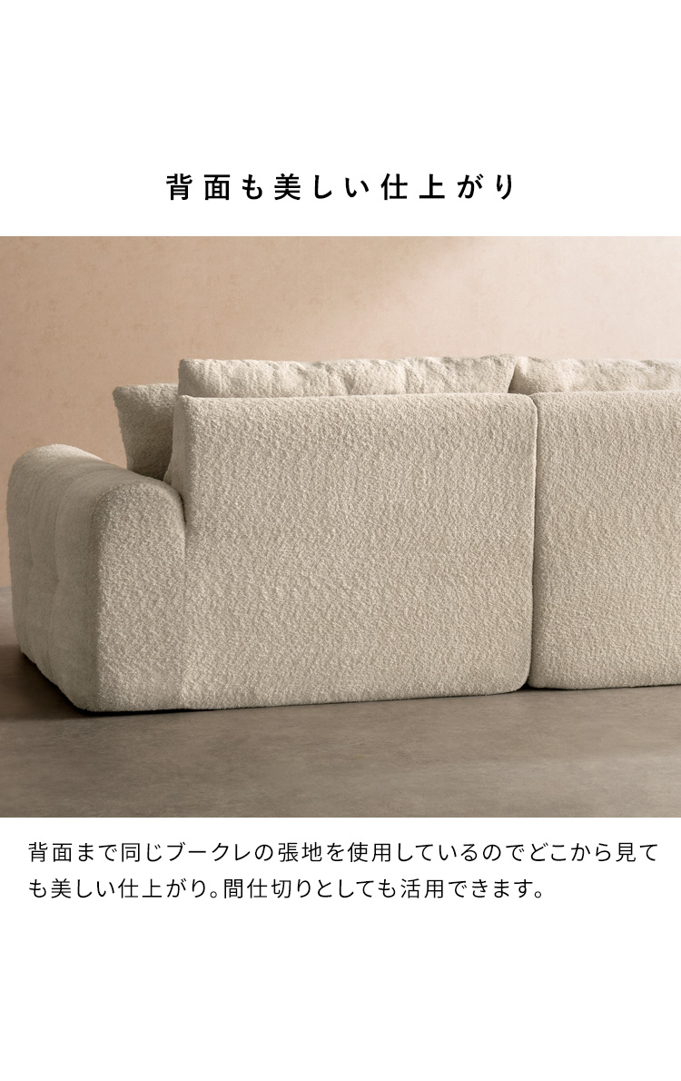 ブークレソファ Albi アルビー 三人掛けソファ 3人用 3Pソファ sofa ポケットコイル ブークレ 可愛い ふわモコ 圧縮梱包 SF-V203P