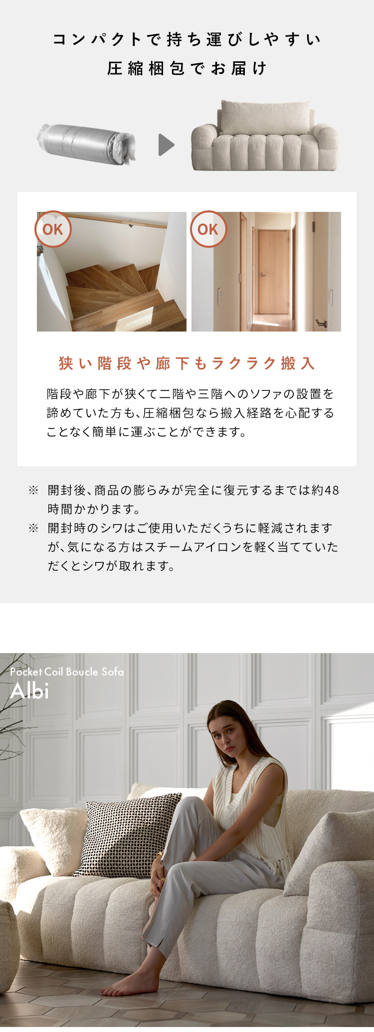 ブークレソファ Albi アルビー 三人掛けソファ 3人用 3Pソファ sofa ポケットコイル ブークレ 可愛い ふわモコ 圧縮梱包 SF-V203P