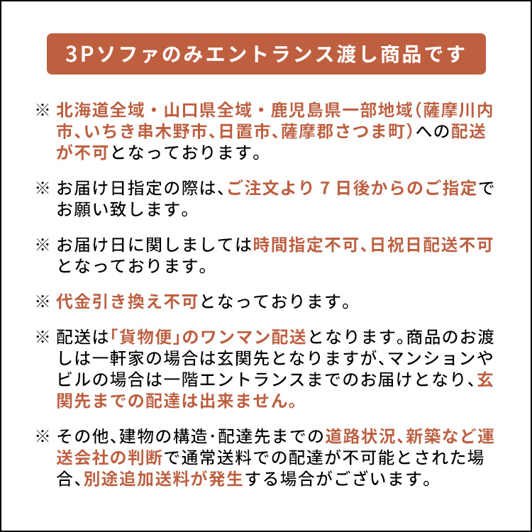 ブークレソファ Albi アルビー 三人掛けソファ 3人用 3Pソファ sofa ポケットコイル ブークレ 可愛い ふわモコ 圧縮梱包 SF-V203P