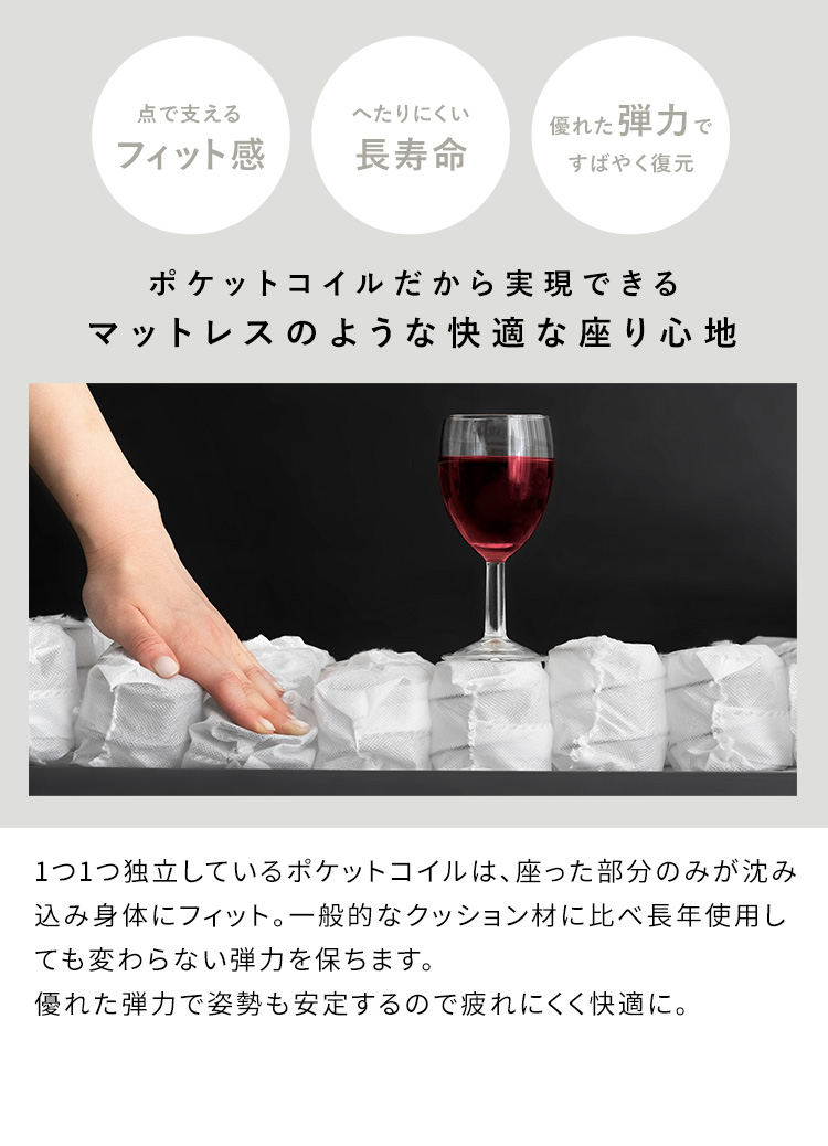 2Pソファ Meissa メイサ 二人掛けソファ 2人ソファ コーナーソファ 2人用 2人掛け ポケットコイル ブークレ コーデュロイ SF-X1482P