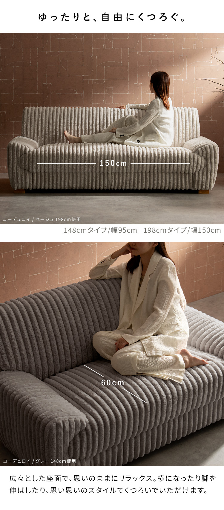 2Pソファ Meissa メイサ 二人掛けソファ 2人ソファ コーナーソファ 2人用 2人掛け ポケットコイル ブークレ コーデュロイ SF-X1482P