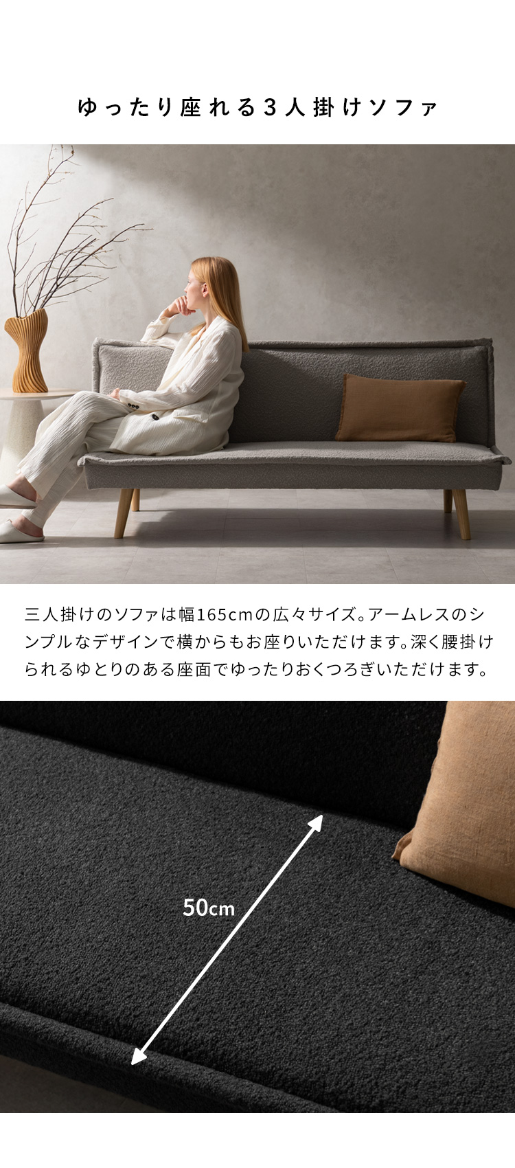 3Pソファベッド Capella カペラ 三人掛けソファ 3人ソファ 3人用 3人掛け ソファ ワイドソファ 西海岸風インテリア ローソファ 北欧 SFB-A1653P