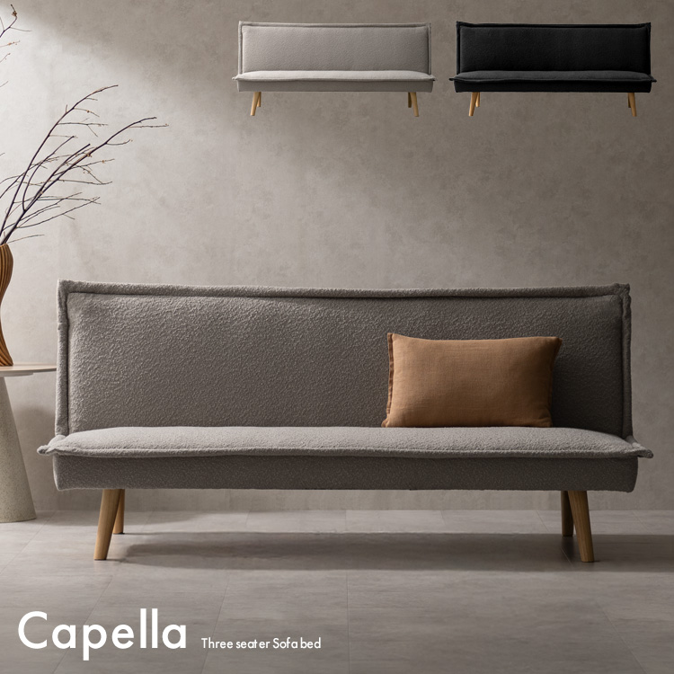 3Pソファベッド Capella カペラ 三人掛けソファ 3人ソファ 3人用 3人掛け ソファ ワイドソファ 西海岸風インテリア ローソファ 北欧 SFB-A1653P