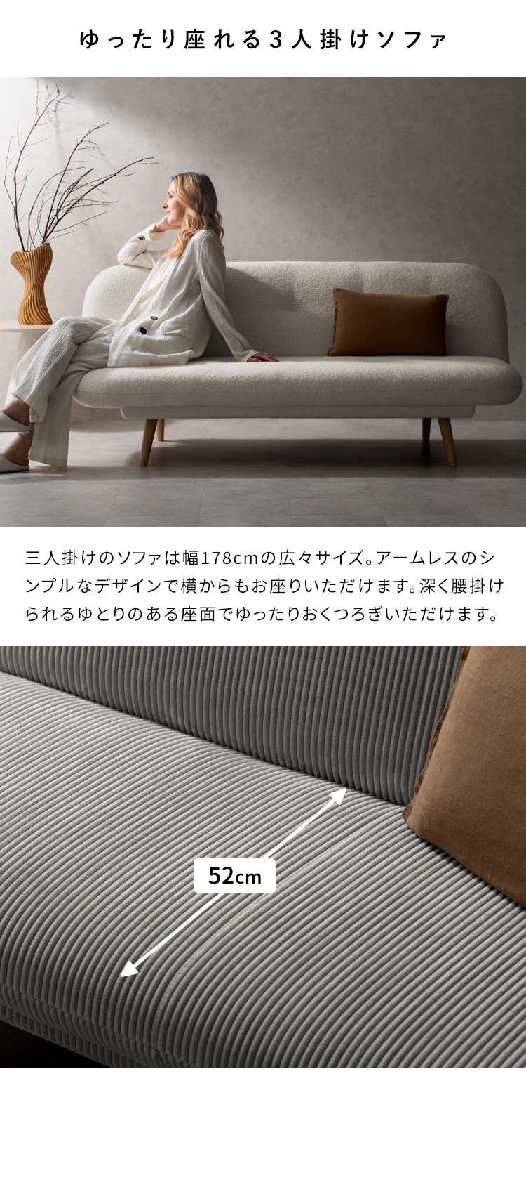3Pソファベッド Atria アトリア 三人掛けソファ 3人ソファ ソファベッド 3人用 3人掛け コーデュロイ ブークレ SFB-A1783P