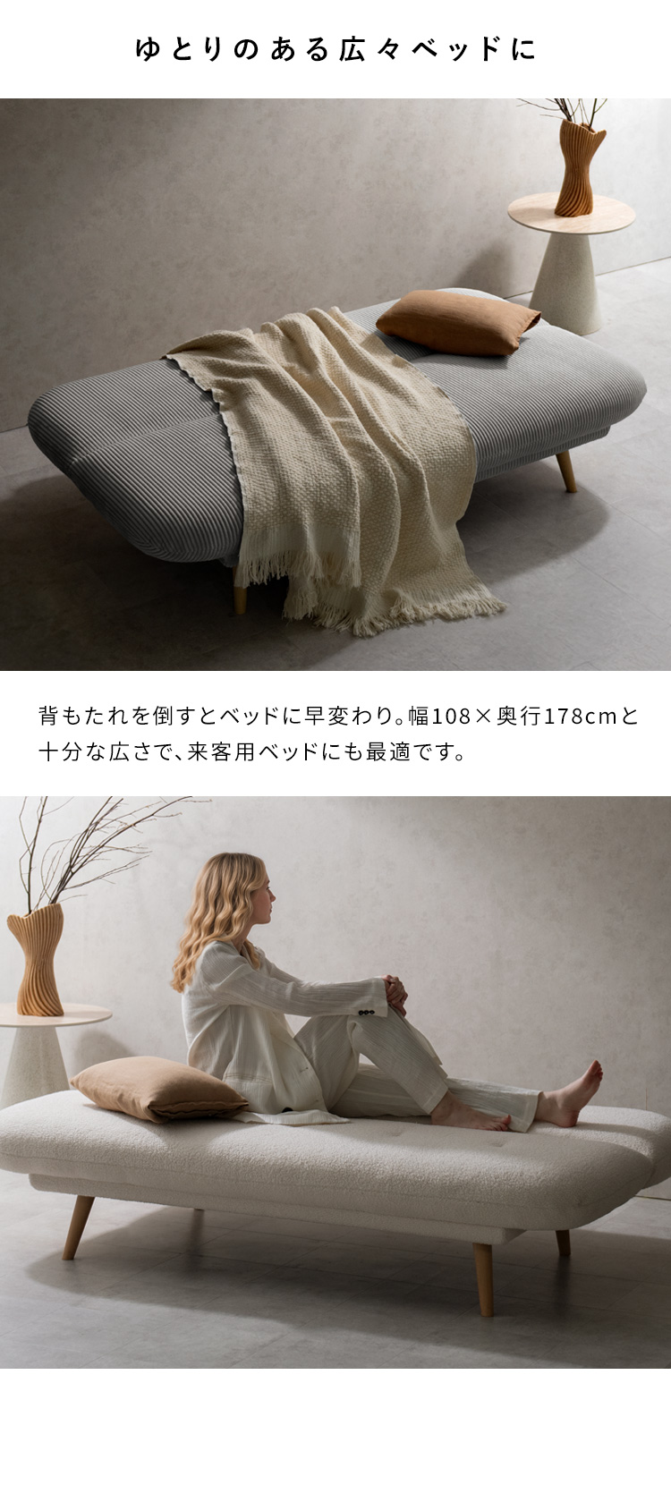 3Pソファベッド Atria アトリア 三人掛けソファ 3人ソファ ソファベッド 3人用 3人掛け コーデュロイ ブークレ SFB-A1783P