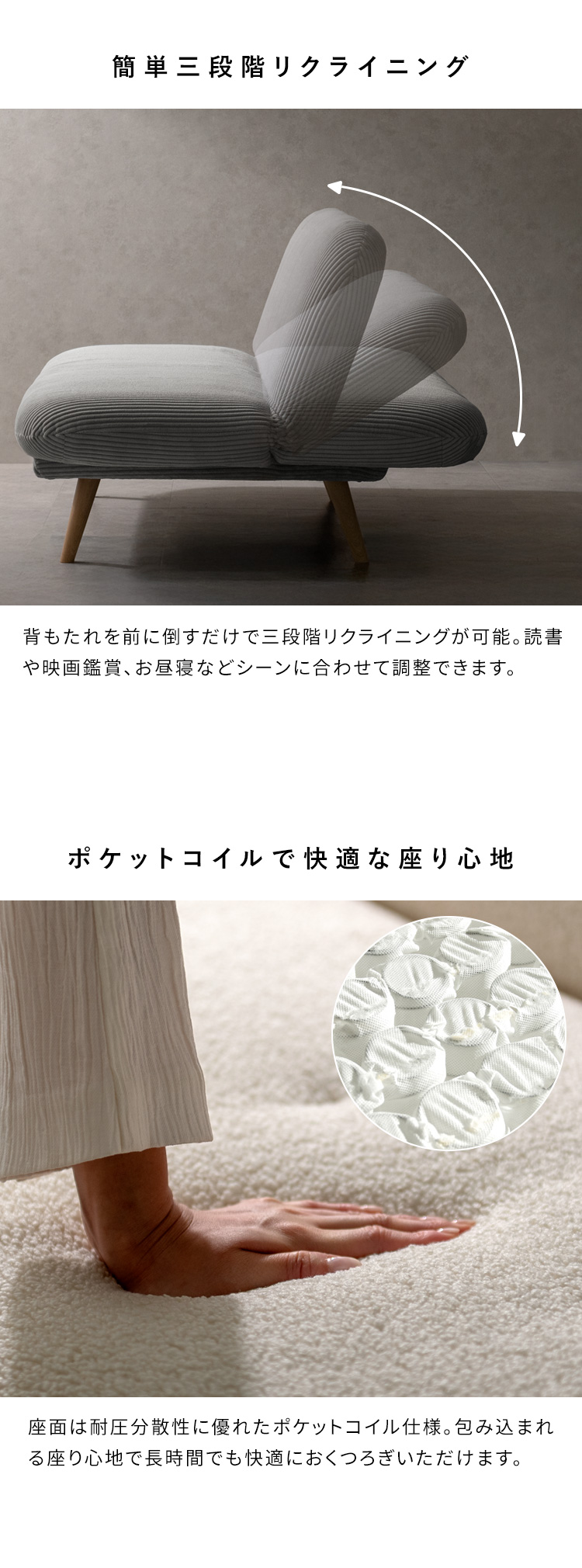 3Pソファベッド Atria アトリア 三人掛けソファ 3人ソファ ソファベッド 3人用 3人掛け コーデュロイ ブークレ SFB-A1783P