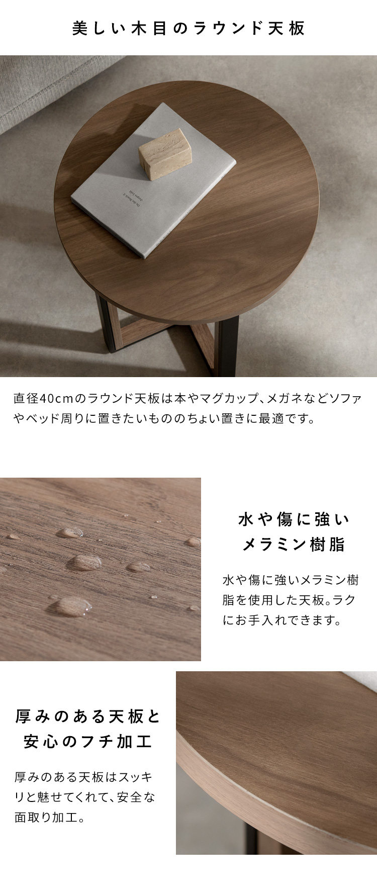 サイドテーブル Roano ロアーノ 木目柄天板 ナチュラル ブラウン ラウンドテーブル 丸テーブル ミニテーブル ナイトテーブル ST-N4450