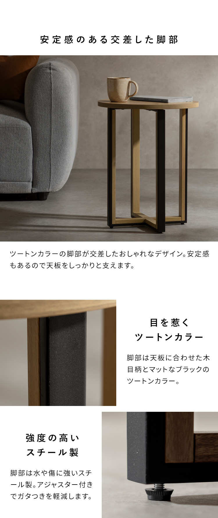 サイドテーブル Roano ロアーノ 木目柄天板 ナチュラル ブラウン ラウンドテーブル 丸テーブル ミニテーブル ナイトテーブル ST-N4450