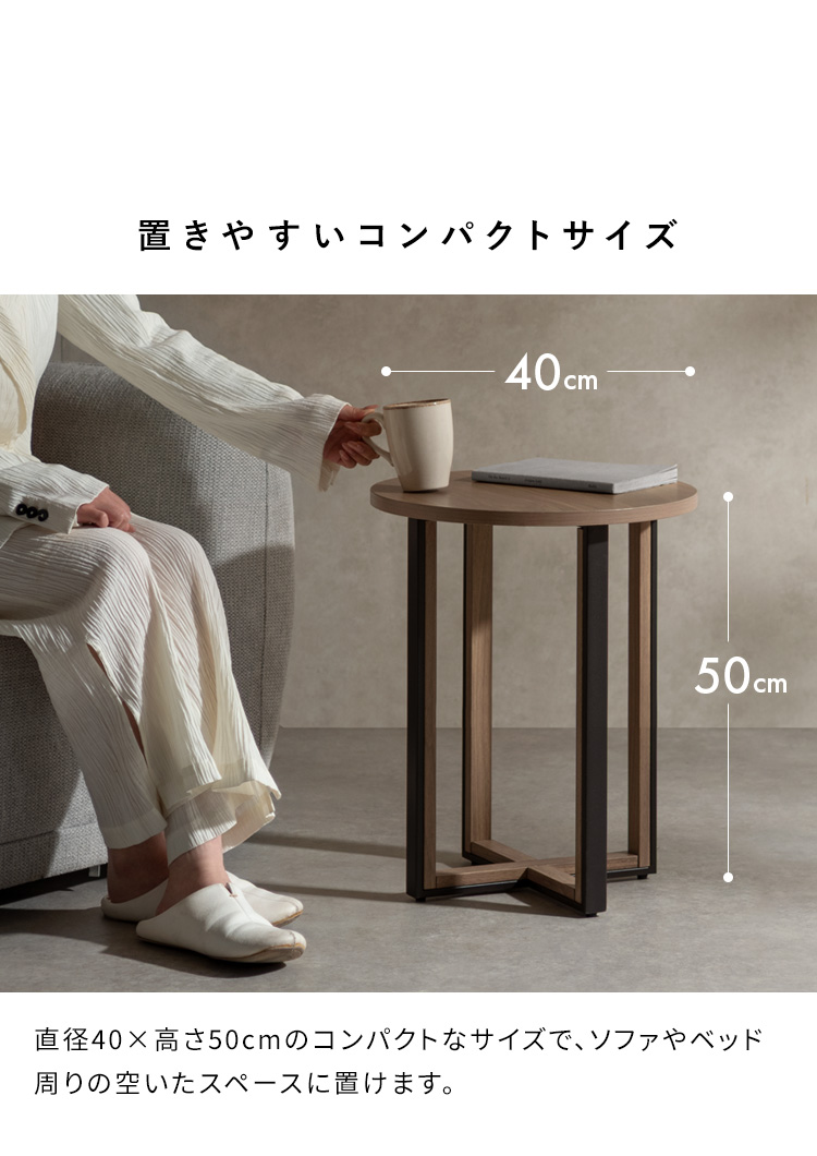 サイドテーブル Roano ロアーノ 木目柄天板 ナチュラル ブラウン ラウンドテーブル 丸テーブル ミニテーブル ナイトテーブル ST-N4450