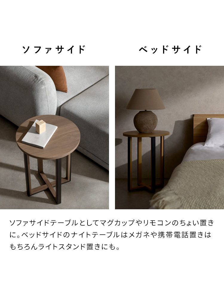 サイドテーブル Roano ロアーノ 木目柄天板 ナチュラル ブラウン ラウンドテーブル 丸テーブル ミニテーブル ナイトテーブル ST-N4450