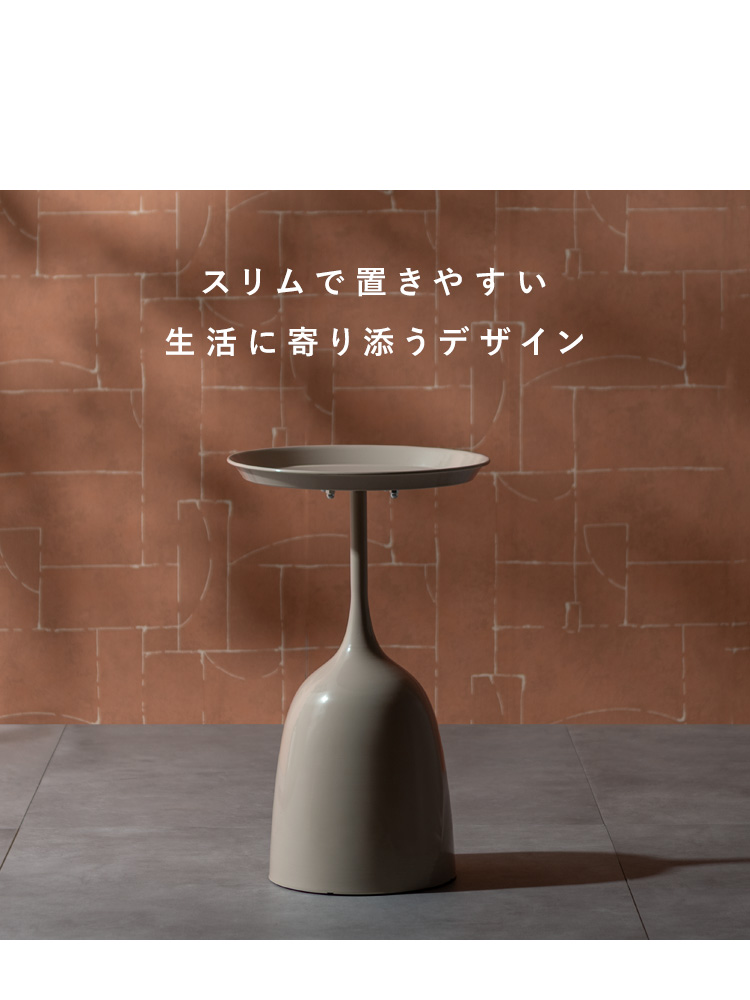 サイドテーブル Yuel ユエル ベージュ 韓国風 ラウンドテーブル 丸テーブル ミニテーブル ST-T385