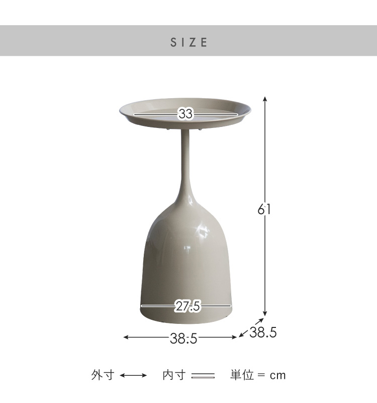 サイドテーブル Yuel ユエル ベージュ 韓国風 ラウンドテーブル 丸テーブル ミニテーブル ST-T385