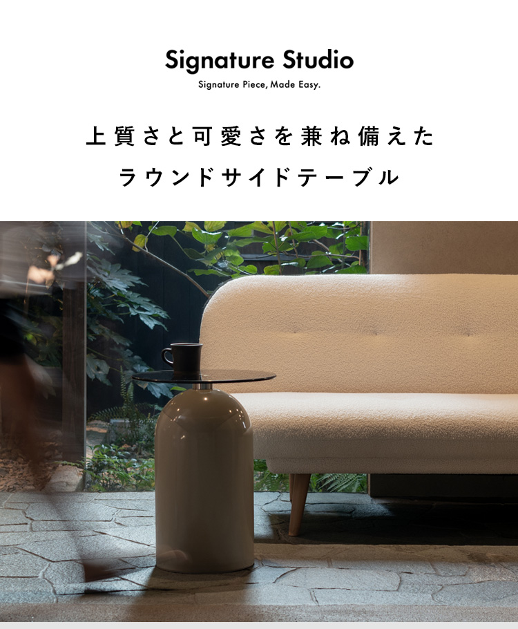 サイドテーブル Noire ノワレ ベージュ ガラス天板 ブラウン 韓国風ラウンドテーブル 丸テーブル ミニテーブル ST-T395