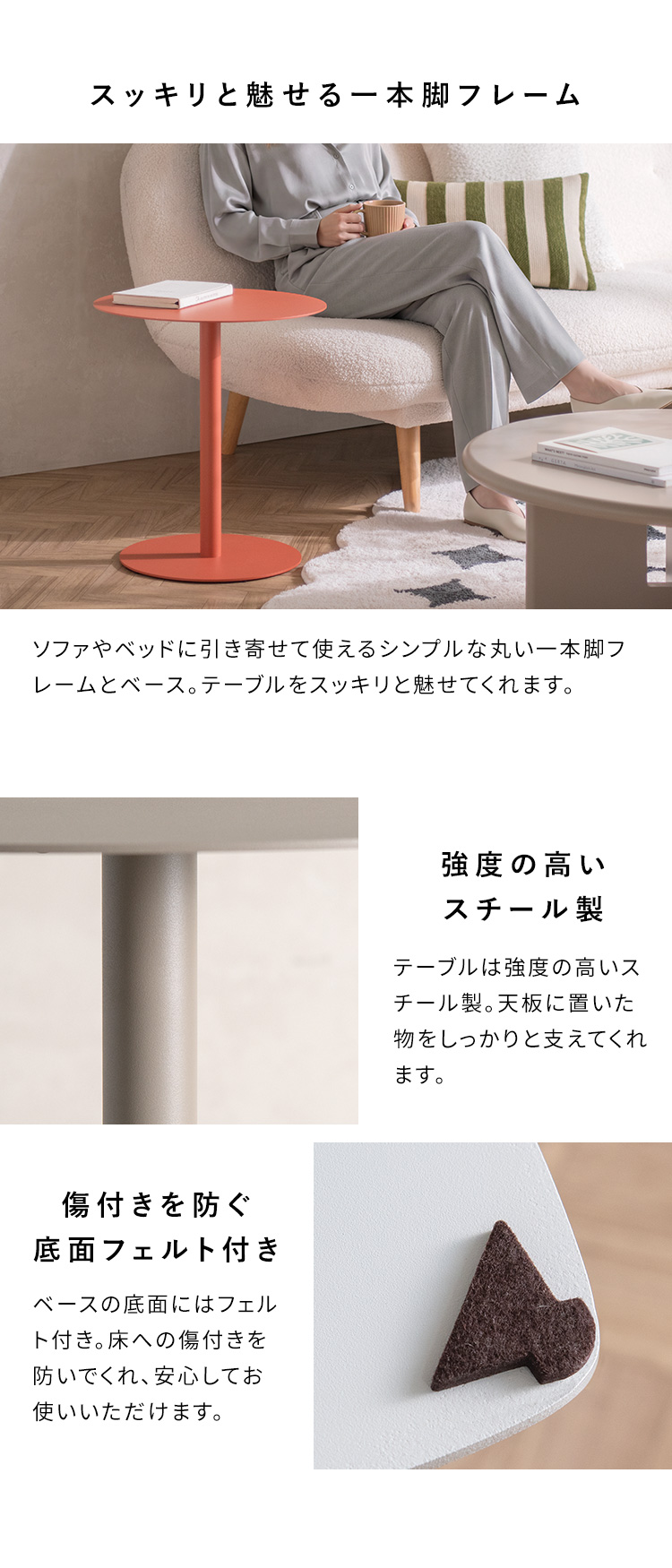 サイドテーブル Laira ライラ スチール アイアン ラウンドテーブル 丸テーブル ミニテーブル ナイトテーブル スクエア 四角 丸 ST-Y01 ST-Y02