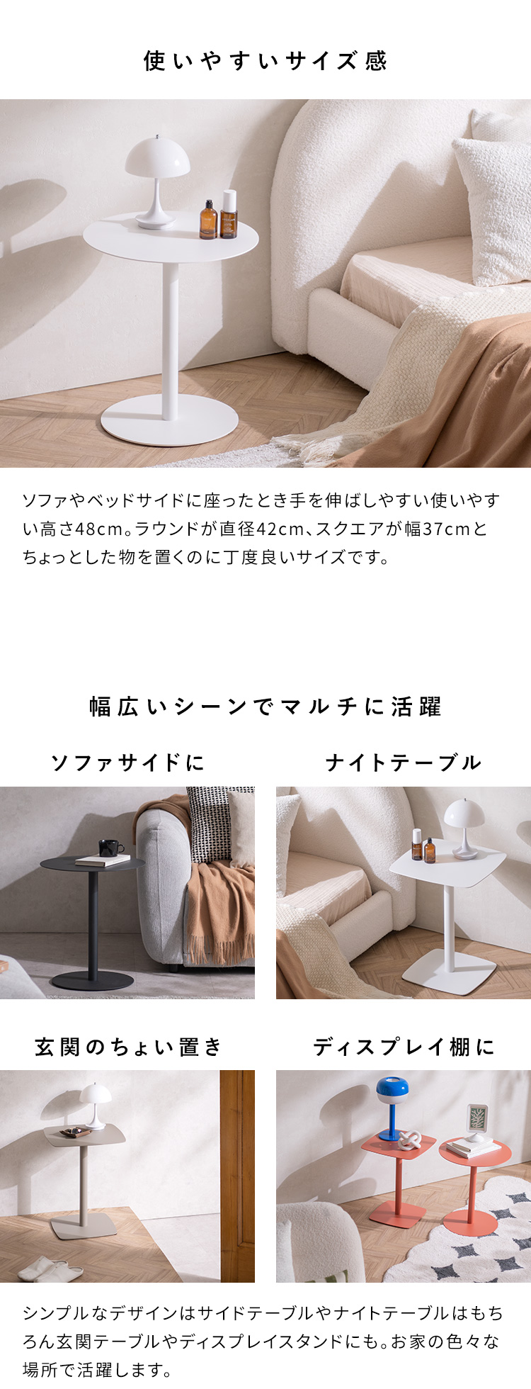 サイドテーブル Laira ライラ スチール アイアン ラウンドテーブル 丸テーブル ミニテーブル ナイトテーブル スクエア 四角 丸 ST-Y01 ST-Y02