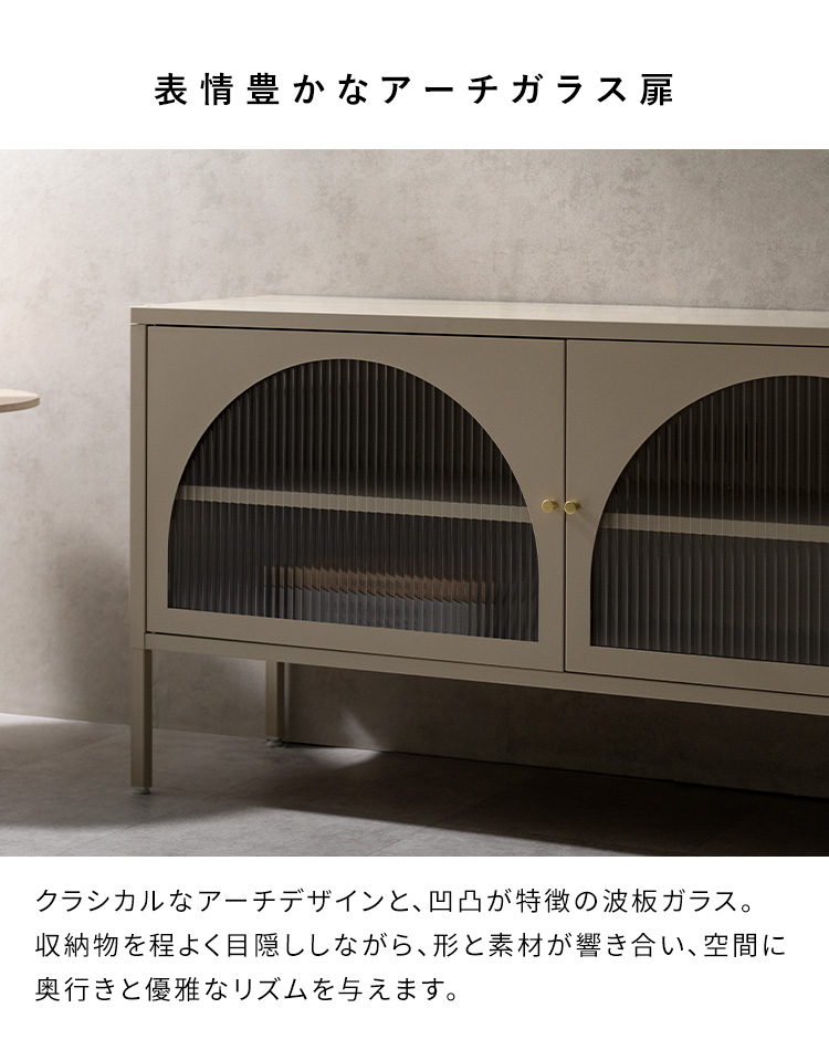 テレビ台 Muun ムーン ミドルボード ローボード チェスト キャビネット 韓国風 北欧風 くすみカラー おしゃれ収納 スチール ガラス扉 おしゃれ TV-1150