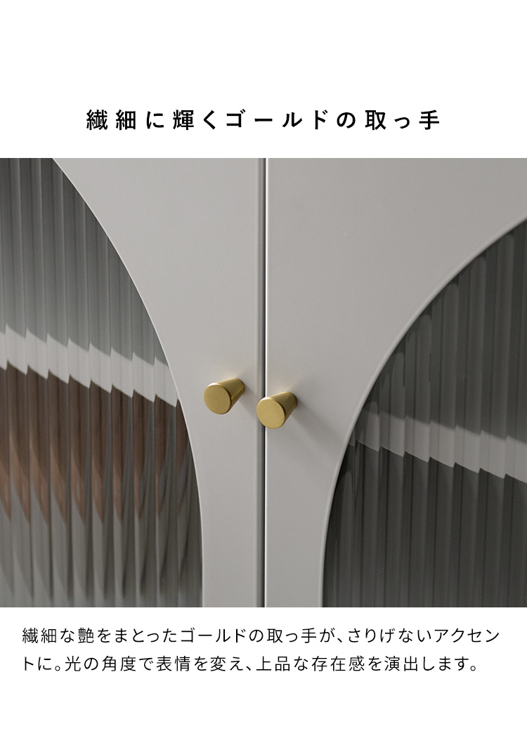 テレビ台 Muun ムーン ミドルボード ローボード チェスト キャビネット 韓国風 北欧風 くすみカラー おしゃれ収納 スチール ガラス扉 おしゃれ TV-1150